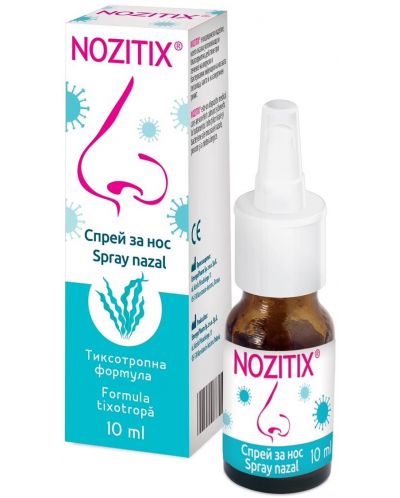 Nozitix Спрей за нос, 10 ml, EmergoPharm - 1