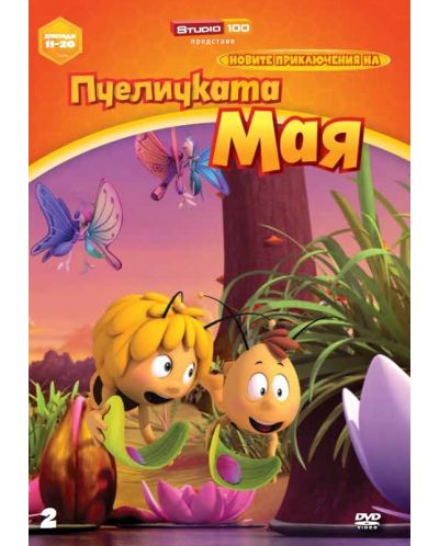 Новите приключения на пчеличката Мая - диск 2 (DVD) - 1