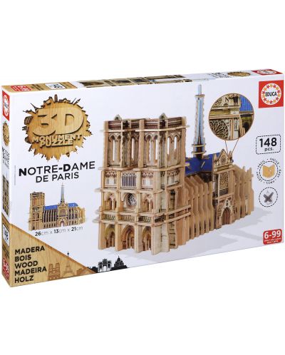 3D дървен пъзел Educa от 148 части - Катедралата Нотр Дам - 1