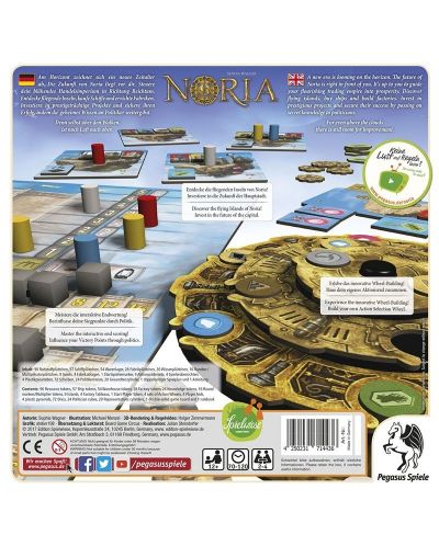 Настолна игра Noria, стратегическа - 6