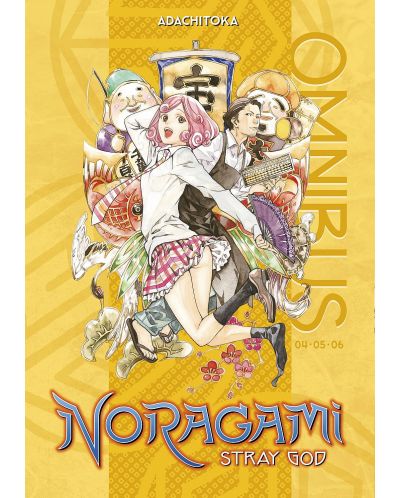 Noragami Stray God, Omnibus 2 (Vol. 4-6) - 1