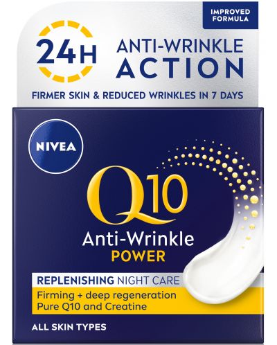 Nivea Q10 Power Нощен крем против бръчки, 50 ml - 1