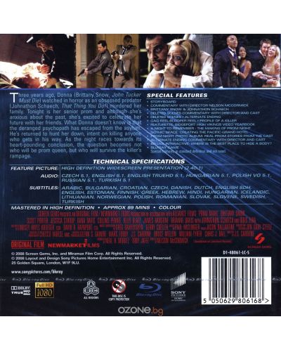 Нощта на бала (Blu-Ray) - 2