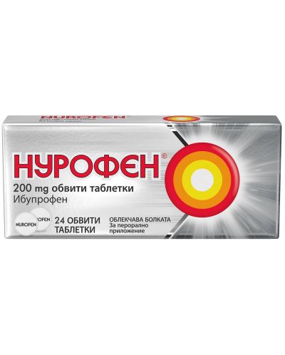 Нурофен, 200 mg, 24 обвити таблетки - 1