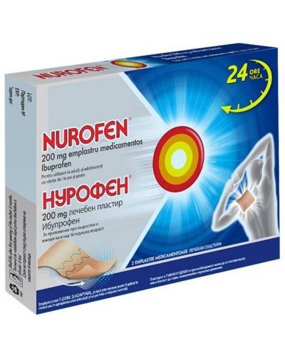 Нурофен Лечебни пластири, 200 mg, 2 броя - 1