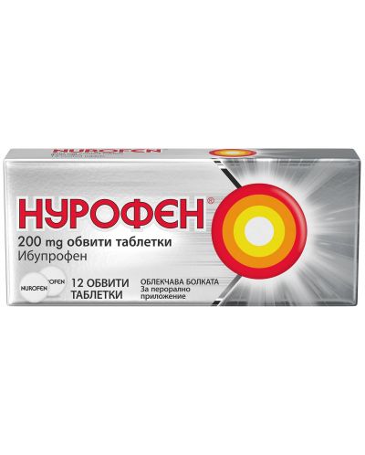 Нурофен, 200 mg, 12 обвити таблетки - 1