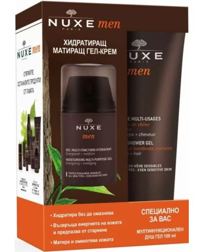 Nuxe Men Комплект - Хидратиращ гел-крем и Душ гел, 50 + 100 ml (Лимитирано) - 1