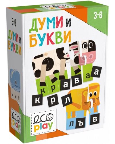 Образователен пъзел Headu - Думи и букви, на български език - 1