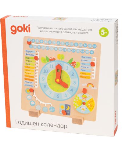 Образователна играчка Goki - Годишен календар на български език - 4