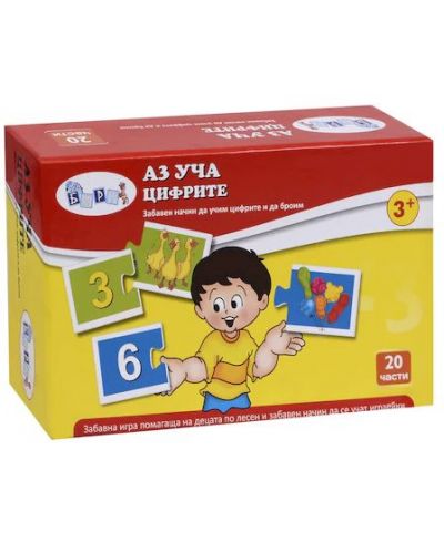 Образователна игра Барт - Аз уча цифрите