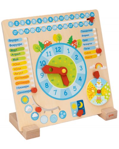Образователна играчка Goki - Годишен календар на български език - 2