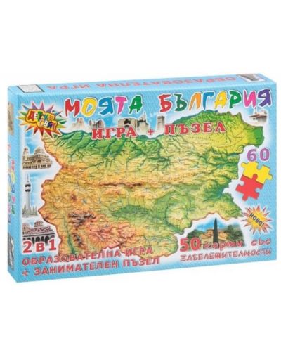 Образователна игра с пъзел Детски свят - Моята България - 1