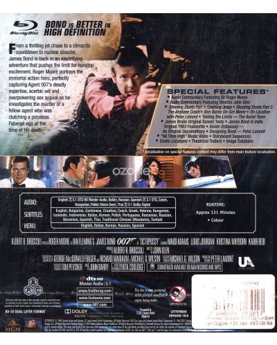 007: Октопуси (Blu-Ray) - 2