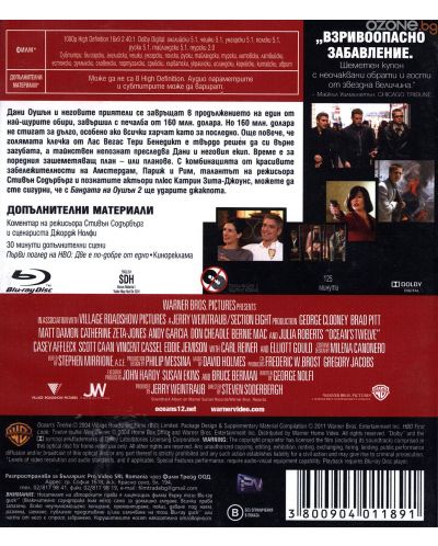 Бандата на Оушън 2 (Blu-Ray) - 2