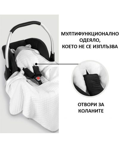 Одеялце за количка и столче за кола Hauck - Snuggle n Dream, mint - 8