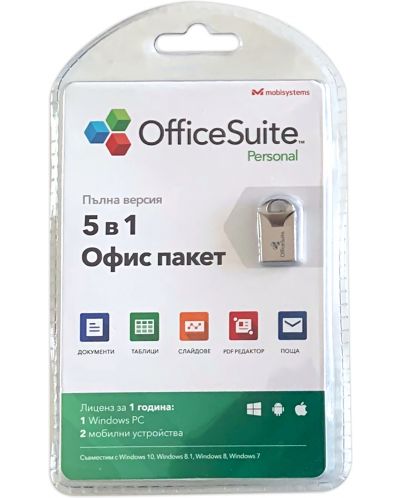 Офис пакет Mobisystems - OfficeSuite Personal, 1 година - 1
