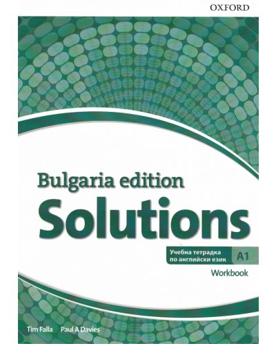 Solutions 3E Bulgaria A1 Workbook (BG)  -  9 клас - 1
