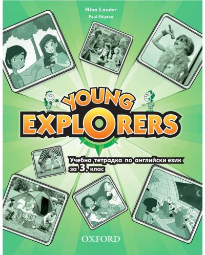 Тетрадка английски език за 3. клас Young Explorers: Level 1: Activity Book (BG) - 1