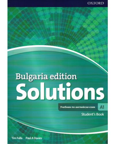 Solutions 3E Bulgaria Edition A1 Student's book (BG)  -  9 кл. - 1