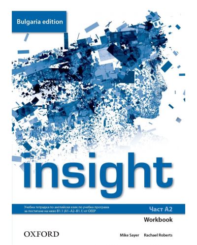 Tetradka Po Anglijski Ezik Za 8 Klas Insight Bulgaria Ed A2 Wb 2253 Ozone Bg