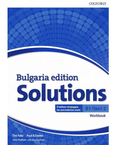 Solutions 3E Bulgaria Edition B1 part 2 Workbook (BG)  -  9 кл - 1