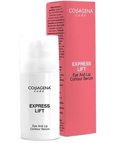 Collagena Codé Околоочен серум Lift Express, 25 ml - 1