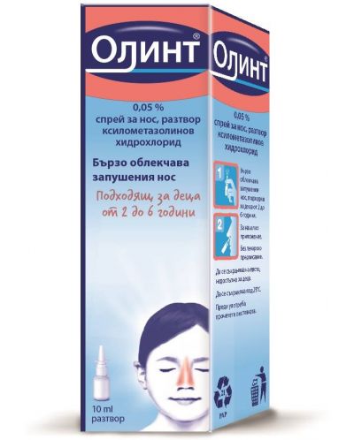 Олинт Спрей за нос за деца, 0.05%, 10 ml, Johnson & Johnson - 1