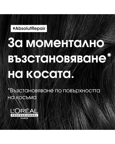 L'Oréal Professionnel Absolut Repair Олио за коса, 90 ml - 5
