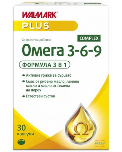 Омега 3-6-9 Complex, 500 mg, 30 капсули, Stada - 1