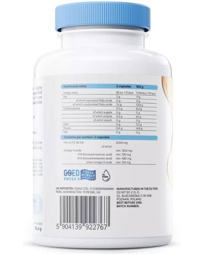 Omega-3 Extra, 1300 mg, 120 гел капсули, Osavi - 2