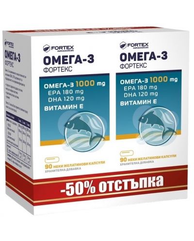 Промо комплект Омега-3 + Витамин Е, 1000 mg, 2 х 90 меки капсули, Fortex - 1