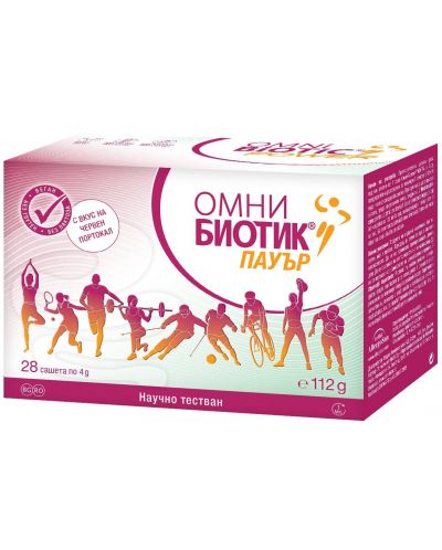 Omni-Biotic Пауър, 28 сашета - 1