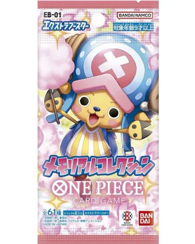 One Piece Card Game: Memorial Collection Extra EB-01 Booster - 1