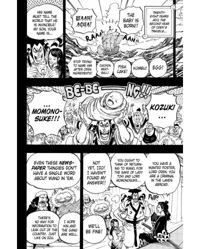 One Piece, Vol. 96: I am Oden, and I Was Born to Boil - 4