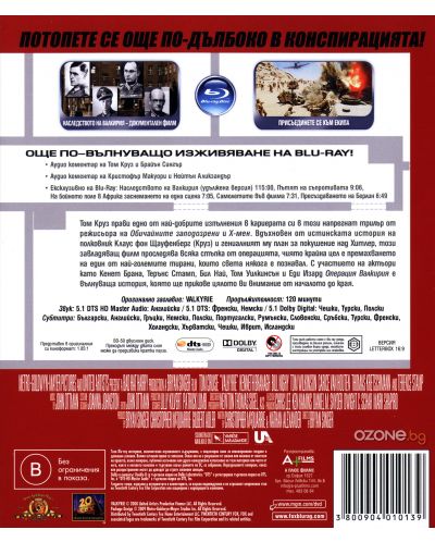 Операция Валкирия (Blu-Ray) - 3