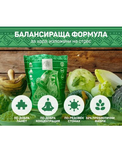 Oracle Функционална храна, 10 g, Ancestral Superfoods - 4