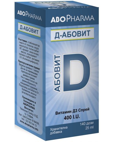 D-Абовит Орален спрей, 25 ml, Abo Pharma - 1