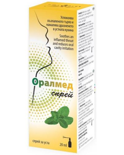 Оралмед Спрей за уста, 20 ml, Apipharma - 1