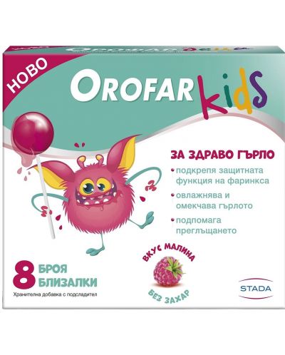 Orofar Kids Близалки за здраво гърло, 8 броя, Stada - 1