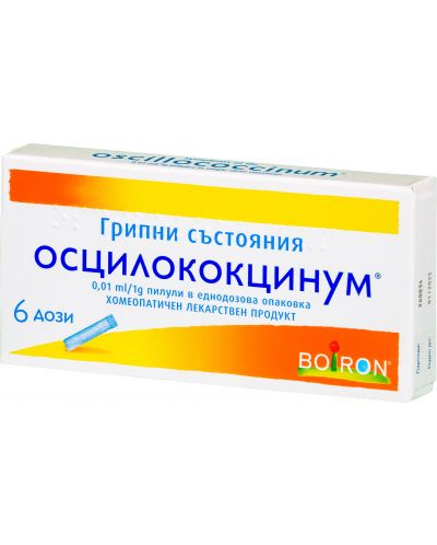 Осцилококцинум, 6 дози, Boiron - 1
