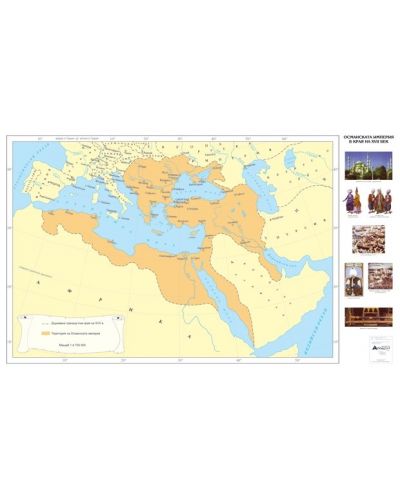 Османската империя в края на ХVІІ век (стенна карта) - 1