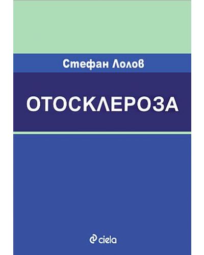 Отосклероза