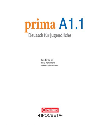 Prima A1.1. Немски език за 9. клас. Част 1 (втори чужд език). Учебна година 2018/2019 (Просвета) - 2