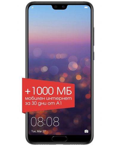 Смартфон Huawei P20 Pro, Dual SIM, SLT-L29, 6.1", Черен - 2