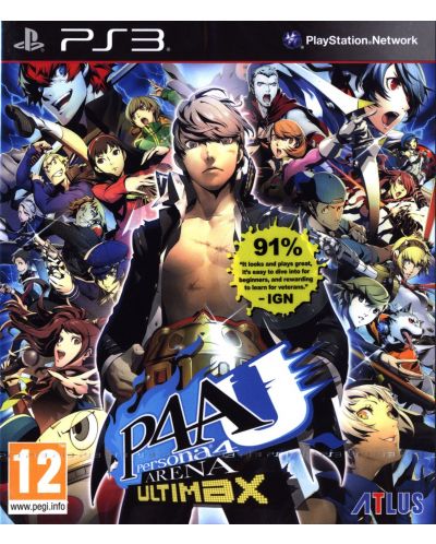 Persona 4 Arena: Ultimax (PS3) - 1