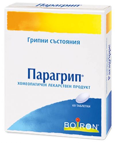 Парагрип, 60 таблетки, Boiron - 1