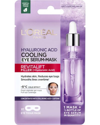 L'Oréal Revitalift Памучна околоочна лист маска, 15 ml - 1