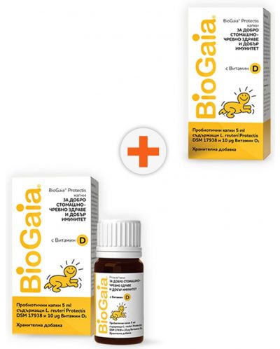 BioGaia Protectis с Витамин D3 Комплект, 2 х 5 ml - 1
