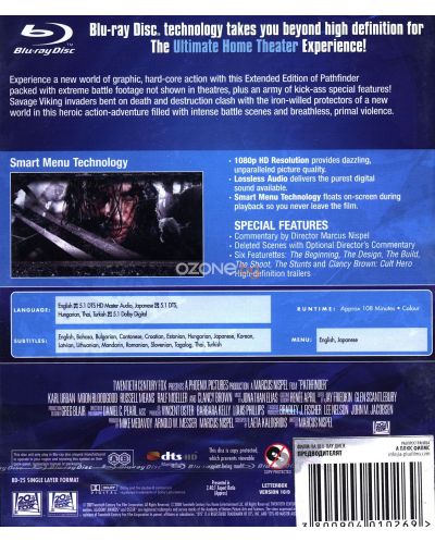 Предводителят (Blu-Ray) - 2