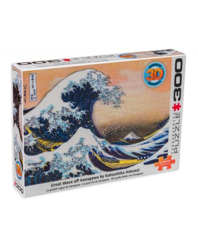 Пъзел с 3D ефект Eurographics от 300 части - Голямата вълна край Канагава - 1